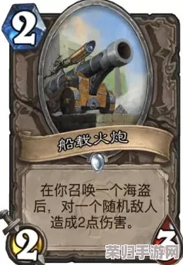 玩转炉石传说：海盗萨卡组策略全解析与高效搭配实战指南