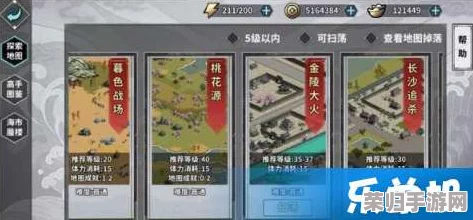 探索神仙道秘境：揭秘不醉石富集之地与高效获取策略