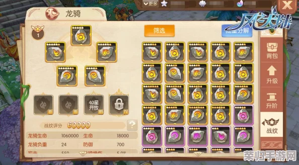 极速进阶攻略：10分钟深度解锁游戏属性，成就资深玩家必备秘籍