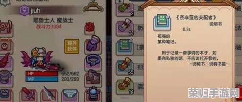 伊洛纳深度冒险指南：高效管理队友，详解个性化解雇策略与替代方案