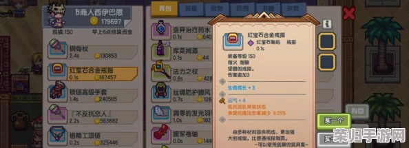 伊洛纳深度冒险指南：高效管理队友，详解个性化解雇策略与替代方案