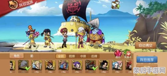 独家揭秘：《航海王：壮志凌云》内测版下载通道，抢先体验海上霸者之路的非凡测试服！