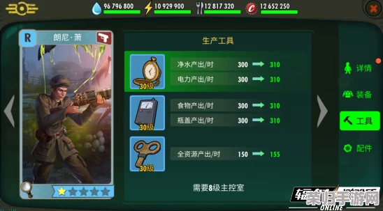 辐射避难所Online：深入剖析朗尼·萧，英雄角色属性、独特技能与实战图鉴全览