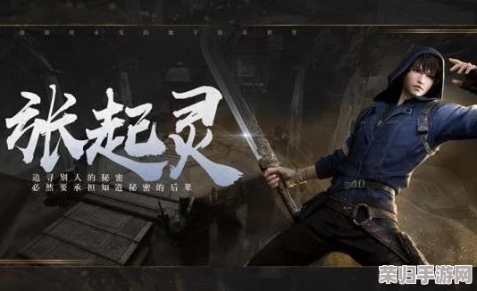 《新盗墓笔记》手游进阶策略：匠心打造命纹系统，实战运用全攻略与装备强化秘籍