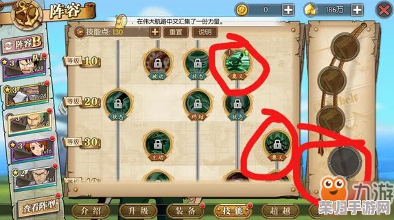 《航海王:燃烧意志》卡普船长巅峰阵容构建策略,全方位搭配指南与强力推荐! 《航海王:燃烧意志》卡普船长巅峰阵容构建策略,全方位搭配指南与强力推荐!