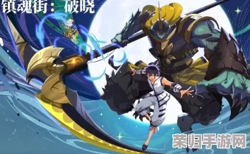 镇魂街破晓：新手入门全攻略，从零开始掌握战斗技巧与街区探索策略
