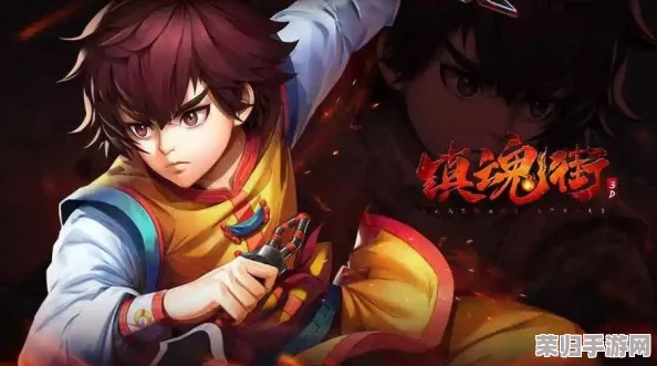 镇魂街破晓：新手入门全攻略，从零开始掌握战斗技巧与街区探索策略