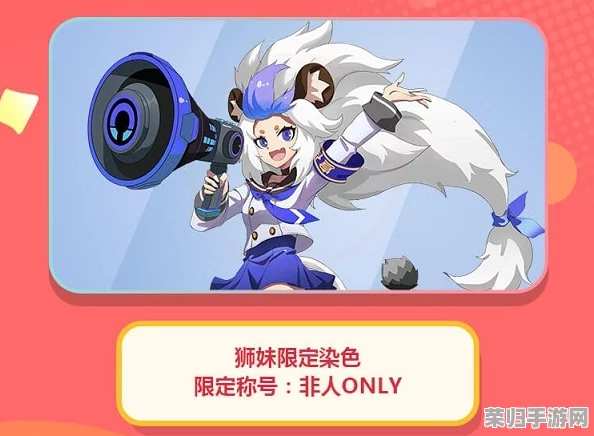 非人学园2024年度独家福利揭秘：最新一批限定兑换码大放送，抢先领取游戏好礼！