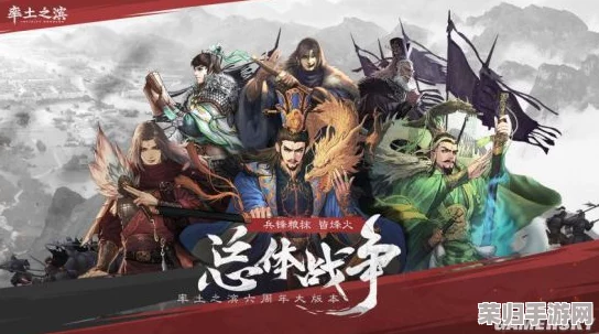 乱世终焉之战：新手策略指南，精准剖析阵营优势助你明智抉择