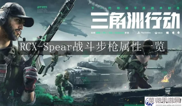 三角洲行动：激战大战场，精准武器选择策略与实战推荐指南