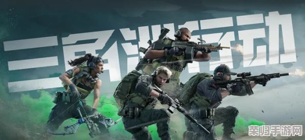 三角洲行动:激战大战场,精准武器选择策略与实战推荐指南 三角洲行动:激战大战场,精准武器选择策略与实战推荐指南