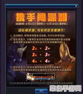 《地下城与勇士》全面启动：揭秘魔王歼灭行动，启程日期震撼揭晓！