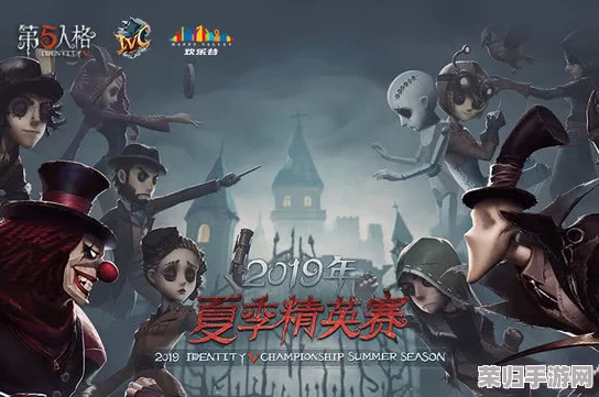 探索《第五人格》夏日盛宴:逐浪运动会独家玩法全攻略与亮点解析 探索《第五人格》夏日盛宴:逐浪运动会独家玩法全攻略与亮点解析