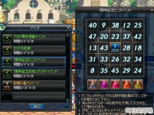 DNF打字竞速新策略：精选飞镖类型，解锁高速输入奥秘