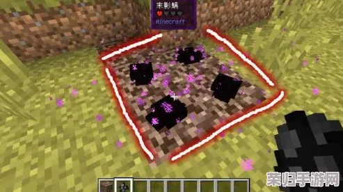 掌握我的世界:揭秘末影螨的神秘机制与高效培育策略 掌握我的世界:揭秘末影螨的神秘机制与高效培育策略