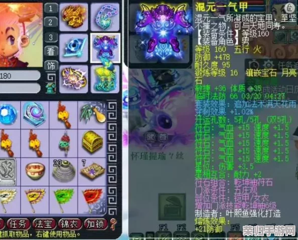 猴王物理灵动成型：精准宝石搭配指南，解锁极限敏捷新境界