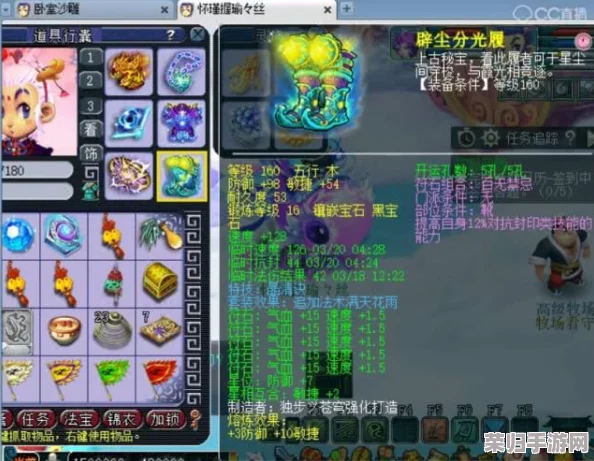 猴王物理灵动成型：精准宝石搭配指南，解锁极限敏捷新境界