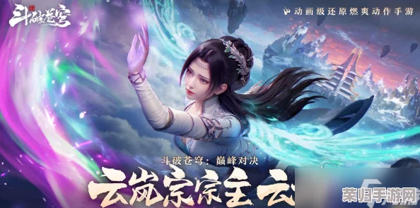 《斗破苍穹》巅峰之战公测盛宴：2024独家兑换码全收录，尊享激活礼包合集来袭！