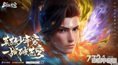 《斗破苍穹》巅峰之战公测盛宴：2024独家兑换码全收录，尊享激活礼包合集来袭！