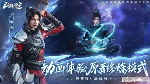 《斗破苍穹》巅峰之战公测盛宴：2024独家兑换码全收录，尊享激活礼包合集来袭！