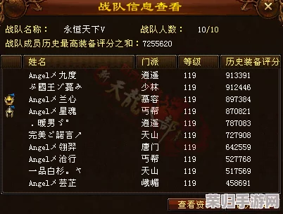 天龙八部OL少林高手进阶攻略：精研多修路径，武僧专属技能搭配策略