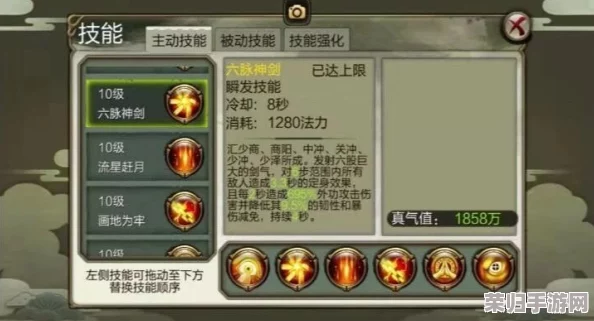 天龙八部OL少林高手进阶攻略：精研多修路径，武僧专属技能搭配策略