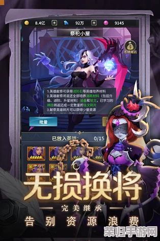 平民逆袭之路：无尽大冒险零氪玩家策略宝典与实战技巧深度挖掘