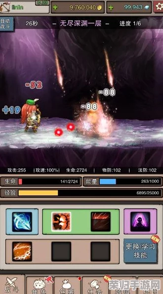 平民逆袭之路：无尽大冒险零氪玩家策略宝典与实战技巧深度挖掘