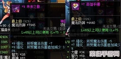 探秘《地下城与勇士》中的智慧导师：阿尔伯特具体位置全解析，寻找传说NPC的必经之地