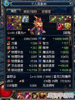 探秘《地下城与勇士》中的智慧导师：阿尔伯特具体位置全解析，寻找传说NPC的必经之地