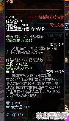 探秘《地下城与勇士》中的智慧导师：阿尔伯特具体位置全解析，寻找传说NPC的必经之地