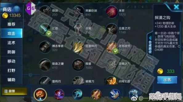 《狙击精英：冠军之路》狩猎模式策略与技巧全剖析，解锁顶尖射手的隐秘战术