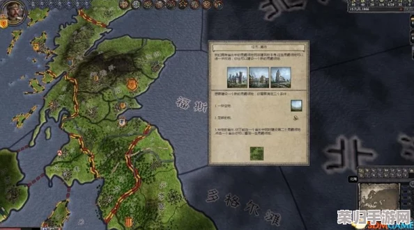 全面指南：帝国重建之路——高效迁城策略与步骤详解