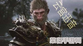 探索《黑神话：悟空》中火灵元母精魄的实战效能与独特魅力