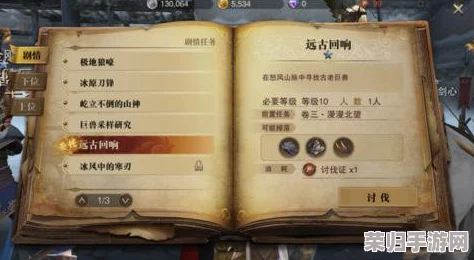 《猎魂觉醒》挑战极限:沙海妖王全攻略,策略与技巧助你轻松征服霸主 《猎魂觉醒》挑战极限:沙海妖王全攻略,策略与技巧助你轻松征服霸主