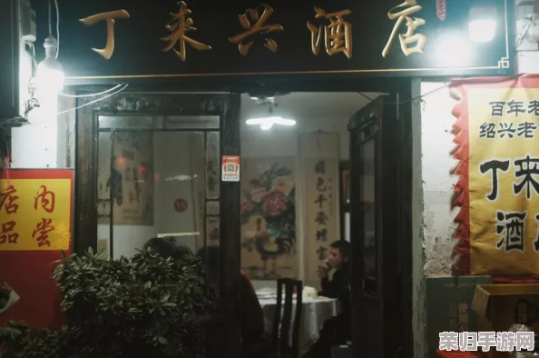 穿越千年迷雾：揭秘《传说酒馆》独特冒险与经营融合游戏类型精髓