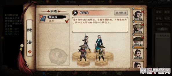 烟雨江湖深度探索：揭秘天刀活脉独门获取策略与技巧解析