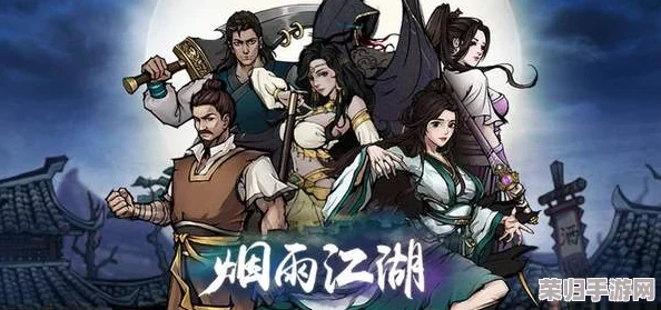 烟雨江湖深度探索：揭秘天刀活脉独门获取策略与技巧解析