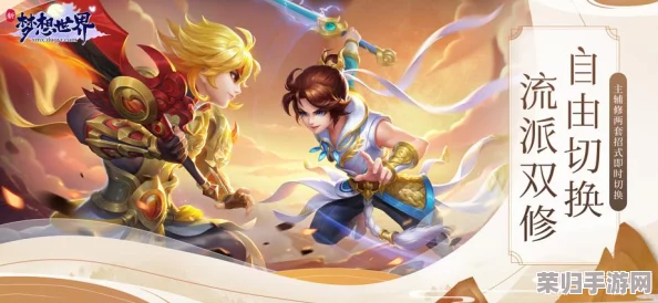 DNF职业深度对比:元素师与魔道学者的技能特色与应用场景差异 DNF职业深度对比:元素师与魔道学者的技能特色与应用场景差异