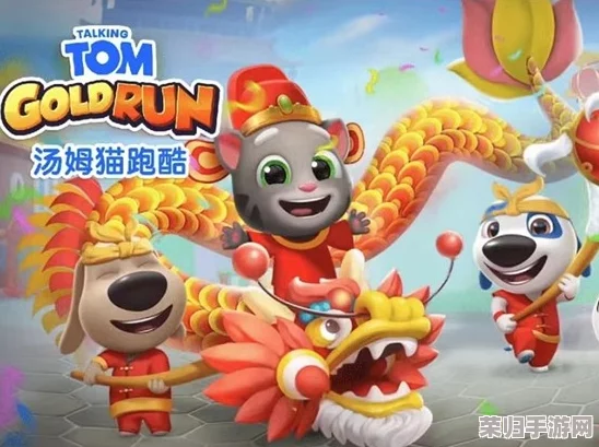 汤姆猫跑酷攻略：精选角色推荐，高效通关任务全解析指南