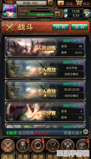 英雄联盟手游5.2c重大更新揭晓:全新英雄降临,赛季机制革新与平衡性深度调整公告 英雄联盟手游5.2c重大更新揭晓:全新英雄降临,赛季机制革新与平衡性深度调整公告