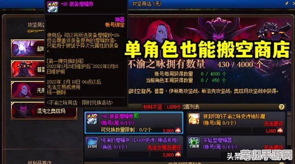 优化游戏体验：DNF下载存储盘选择指南，确保高速加载与稳定运行的理想方案