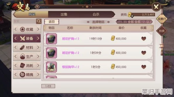 精通文字游戏，成为找茬大师：独家秘书选拔过关策略全揭秘与技巧分享