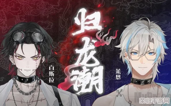 【独家】归龙潮2024公测盛宴：最新兑换码全收录与高效兑换指南，解锁海量福利！