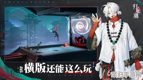 【独家】归龙潮2024公测盛宴:最新兑换码全收录与高效兑换指南,解锁海量福利! 【独家】归龙潮2024公测盛宴:最新兑换码全收录与高效兑换指南,解锁海量福利!