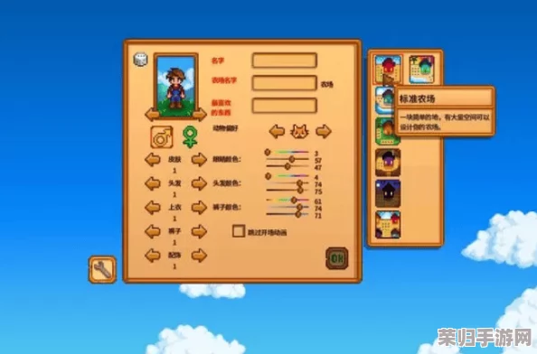 《星露谷物语》新手必知：优先解锁哪个功能，让农场生活更顺畅？