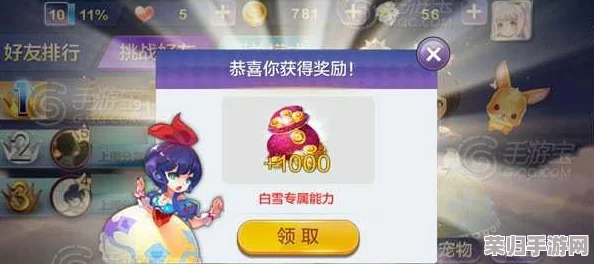 天天风之旅：独家PK制胜策略与钻石速刷秘籍，助你高效积累璀璨宝石