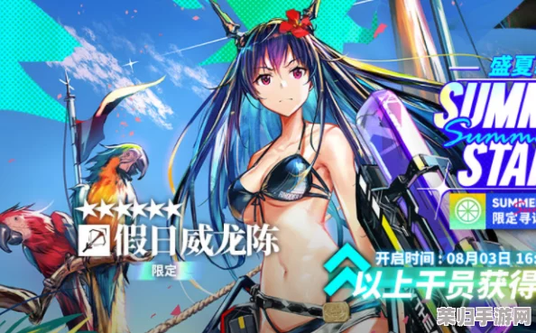 FGO夏日狂欢：泳装三期第四夜全面征战指南，含剧情副本配置与稀有掉落详析