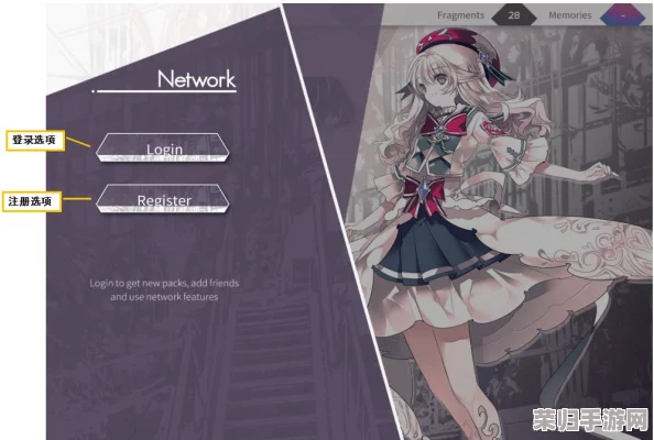 AVG巨制《赝作：次元契约 Others》正式登陆Steam，全球玩家共赴奇幻旅程，全面支持中文语言系统！