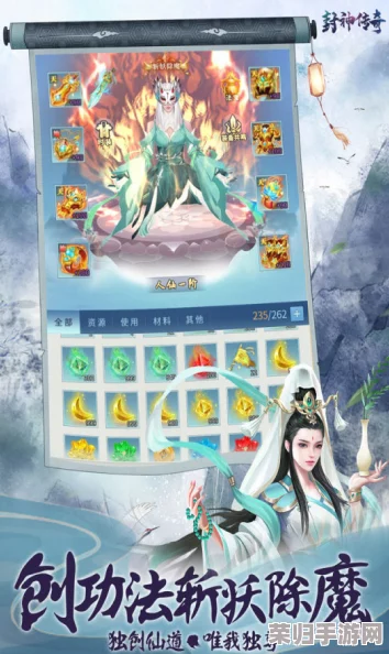 穿越时光重温经典：2024年怀旧版封神榜游戏下载指南与精选合集